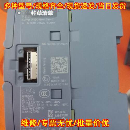6ES7 231-4HF32-0XB0 SM1231 AI 模拟量输入模块 S7-1200议价维修