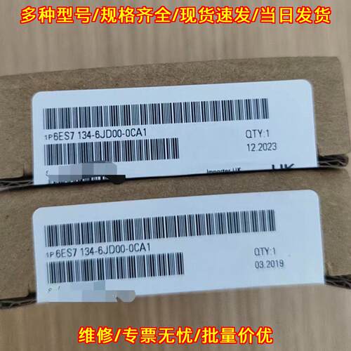 6ES7134-6JD00-0CA1 工控模块 工业自动化控制配件议价维修