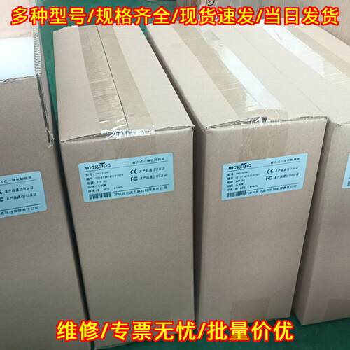TPC1261Hii mcgsTpc昆仑通态嵌入式工控触摸屏议价维修