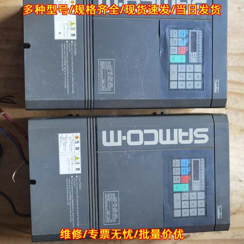 MF-7.5K-380 三肯变频器 工控自动化调速设备议价维修