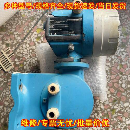 10H40-1F0A1AG0A4AA 恩德斯豪斯压力变送器 表压多种量程议价维修