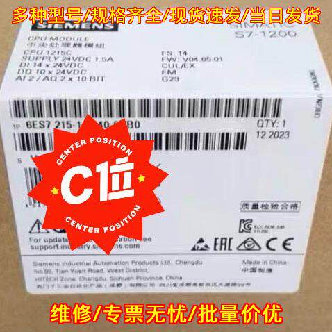 6ES7214-1AF40-0XB0 CPU模块 工控自动化中央处理器模组议价维修