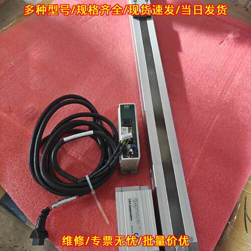W-DSC5-1-2P-1-80CR-P15-M IAI电缸模组滑台 直线滑台议价维修