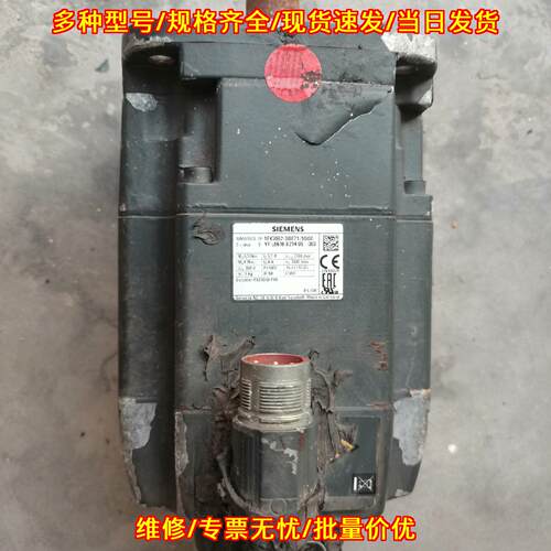 1FK7062-3BF71-1QG0 伺服电机 工控自动化动力配件议价维修
