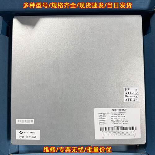 B5LD SR 91H520 控制模块 ABB工控自动化配件议价维修