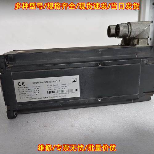 5FSNF46-300R01PAD-0 贝加莱伺服电机 工控自动化配件议价维修