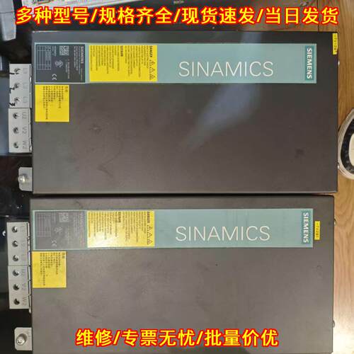 6L3100-0BE25-5AB0 工控自动化伺服驱动控制模块议价维修