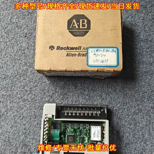 1769-IF4 PLC模块 4点模拟量输入 AB罗克韦尔工控模块议价维修