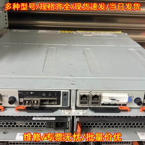 00AR108 V3700 IBM控制器 整机 带电池子卡议价维修