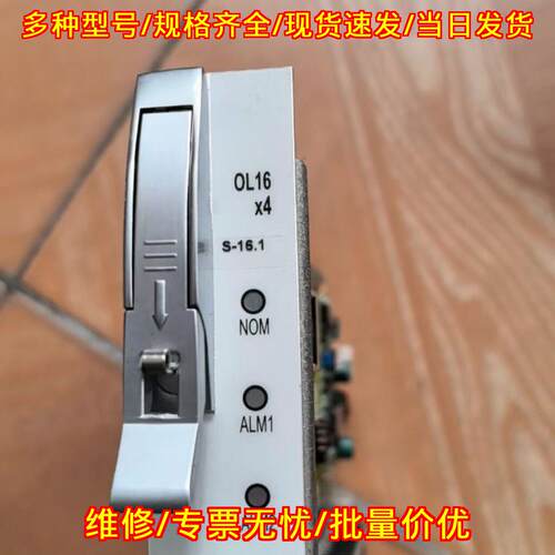 S385 OL16x4 CSFGA GA系列中兴工业板卡议价维修