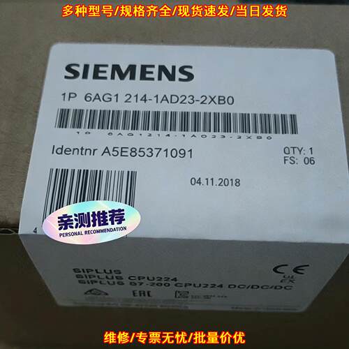 6ES7214-1AD23-0XB0 6AG1214-1AD23-2XB0 CPU224 PLC模块议价维修