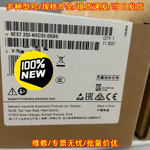 6ES7232-4HD32-0XB0 S7-1200 模拟量模块 工控模块议价维修
