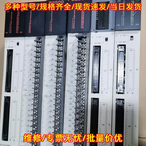 JAMSC-B2605V B2604 B2504 B2500 B2600 安川工控模块议价维修