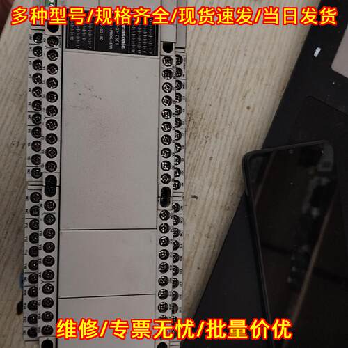 FP-XH C60TT02 松下工控PLC 1.6版本 功能完好 实物拍摄议价维修