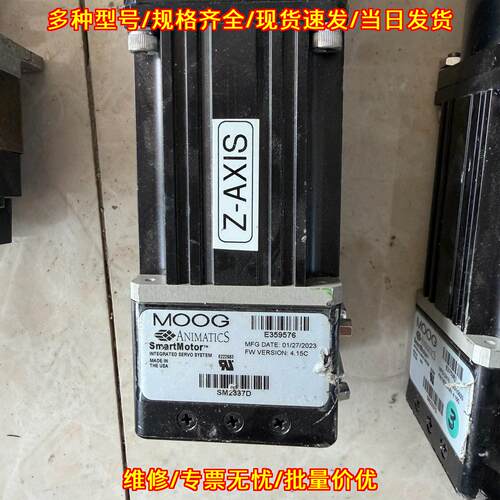 SM2337D Z轴电机 MOOG Animatics SmartMotor 伺服系统议价维修