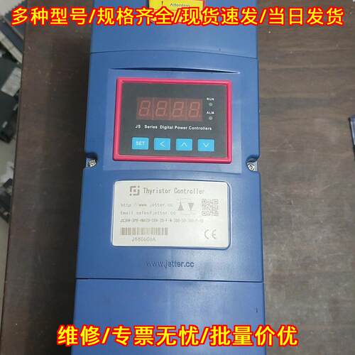 JS3Ka-3PH-4MA20-50A-3S-F-N-380 晶闸管功率控制器议价维修