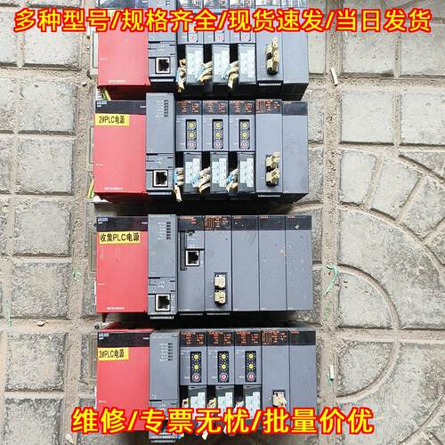 Q04UDEHCPU Q系列PLC CPU模块 功能包好 工控自动化配件议价维修