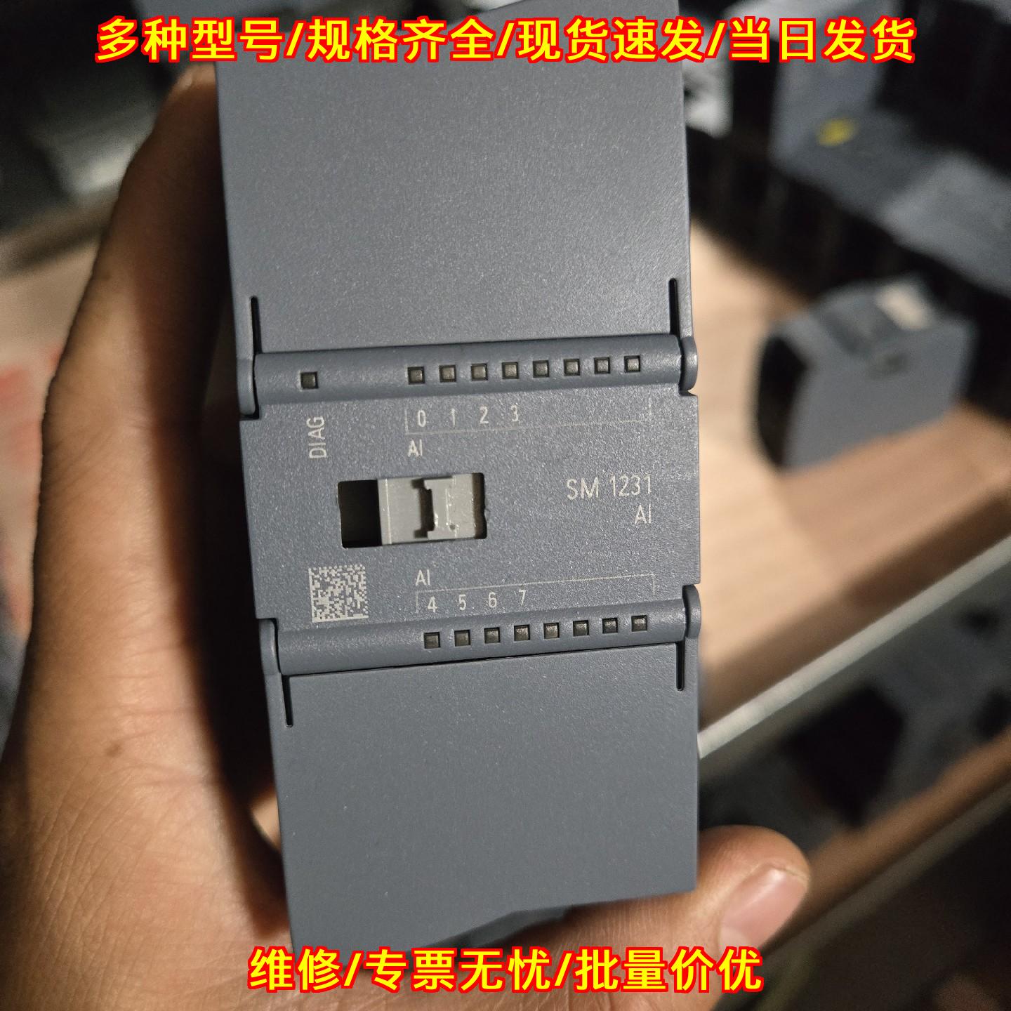 6ES7231-4HF32-0XB0 SM1231 AI模块 S7-1200 工控模块议价维修图片