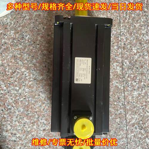 MS1H2-50C30CD-A331Z-XD 汇川伺服电机 工控配件议价维修