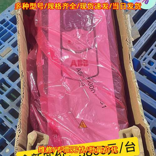 ACS880-01-032A-3 ABB变频器 工业自动化工控传动设备议价维修