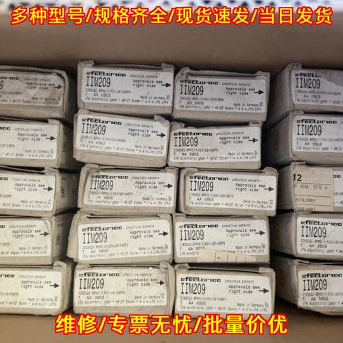 IIM209 IIK3022-BPKG/M/60V/US104DPS IFM易福门传感器议价维修