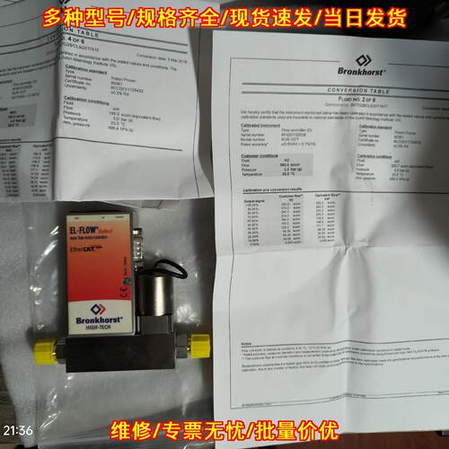 RUR-107T 流量计 Bronkhorst 工业质量流量控制器议价维修