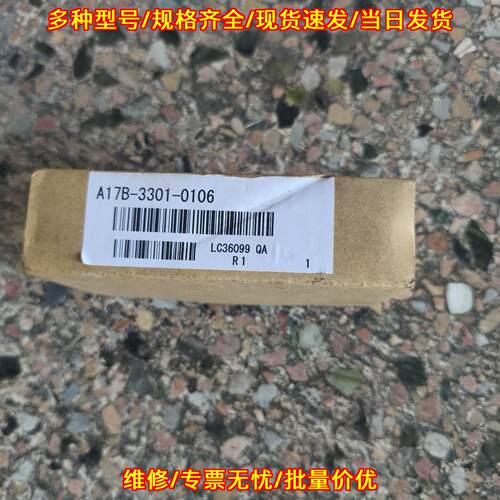 A17B-3301-0106 FANUC发那科 工控自动化控制配件议价维修