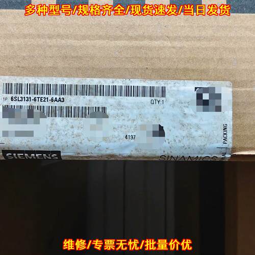 6SL3131-6TE21-6AA3 工控自动化驱动模块 工业控制配件议价维修