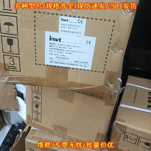 SV-MM13-3R0E-4-1A0-1S01 英威腾伺服电机 3KW工控配件议价维修