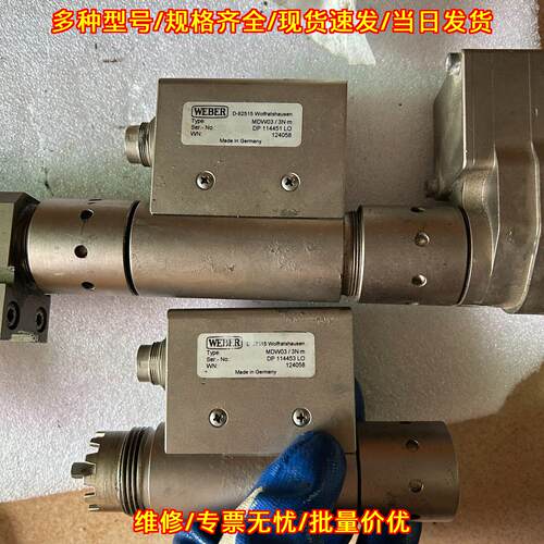 MDW03/3N.m D-82515 扭矩传感器 WEBER工控配件议价维修