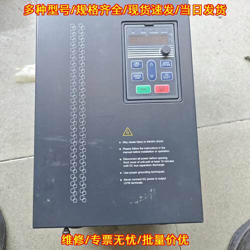 KE300-011G/015P-T4 变频器 迈凯诺11kw 工业调速装置议价维修