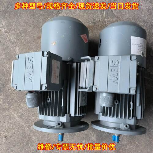 DF16M4 SEW电机减速机工业自动化传动设备议价维修