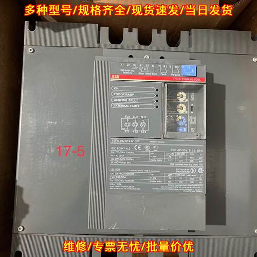 1SFA892013R1002 PS S 250/430-500L ABB软启动 132kw议价维修
