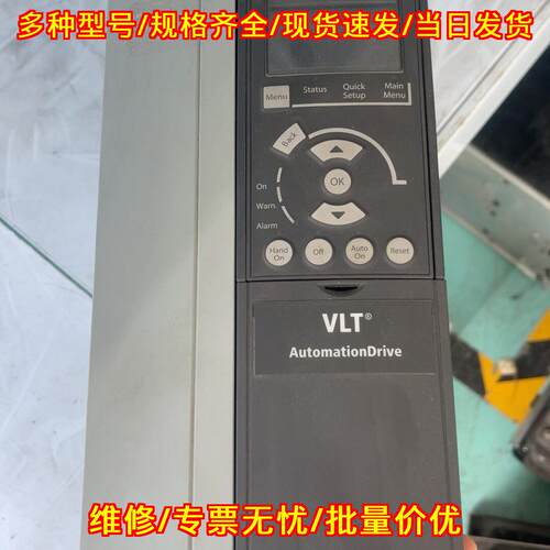 FC-311P5K5T4E20H 丹佛斯变频器 5.5KW 工控自动化设备议价维修