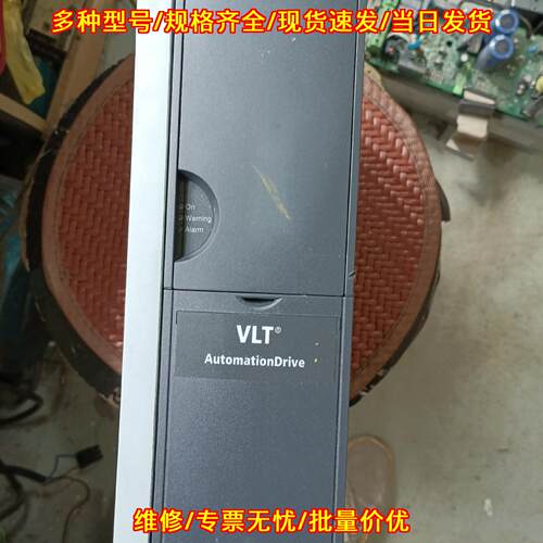 FC-302PK37T5E20H1XXC 131B0103 变频器 丹佛斯0.37KW议价维修