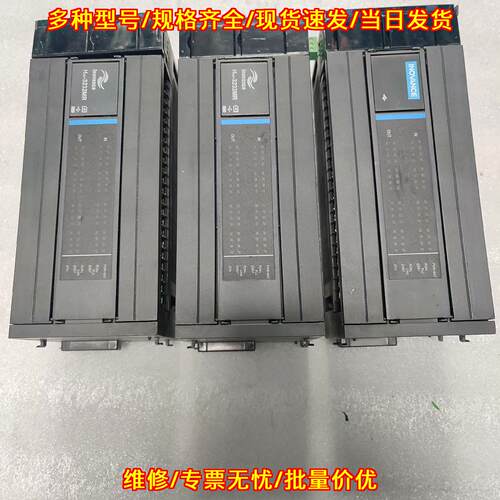 H3U-3232MR（N）F 汇川PLC 可编程控制器 工控自动化模块议价维修