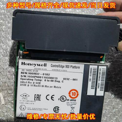 900H32-0102 工控数字输模块 自动化控制配件议价维修