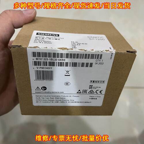 6ES7 223-1BL32-0XB0 数字输入输模组 S7-1200工控模块议价维修