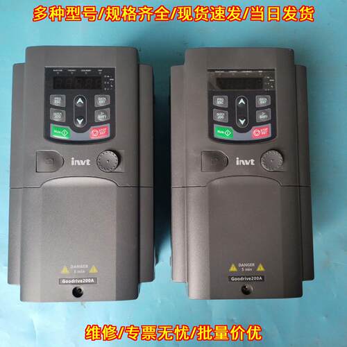 GD200A-004G/5R5P-4 英威腾变频器 三相调速工控配件议价维修