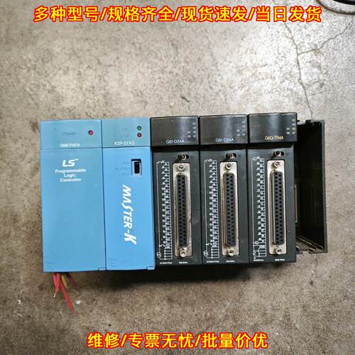 GM6-PAFA K3P-07AS G6I-D24A G6Q-TR4A PLC可编程控制器议价维修