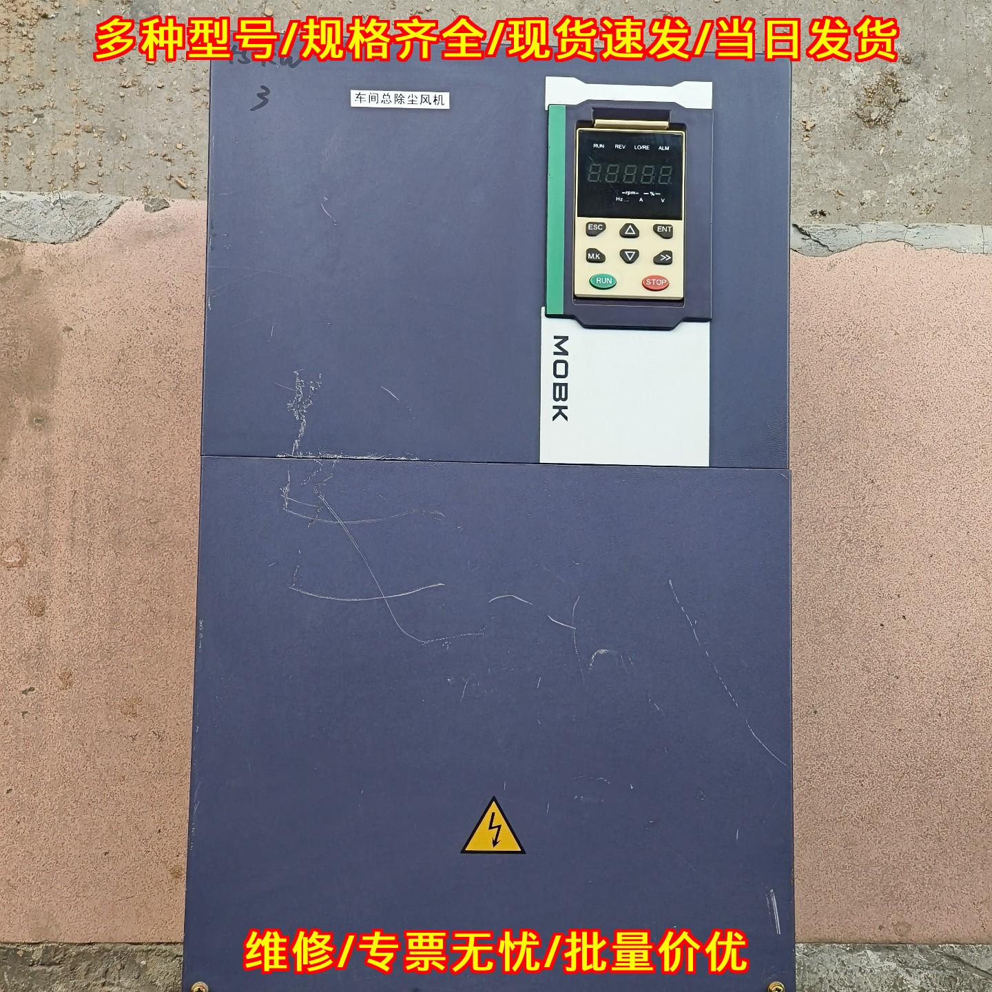 MT500-045-T4 变频器 默贝克 45KW 55KW议价维修图片