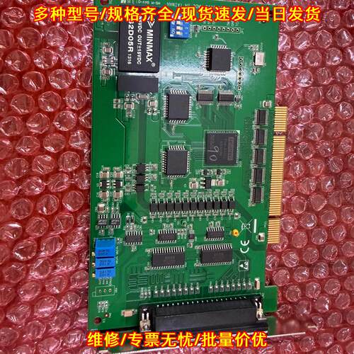 SD05R MINMAX PCI-E接口卡 工控扩展采集板卡议价维修