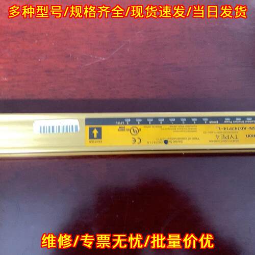 F3SN-A0747P14-L 安全光栅 工业防护对射感应光幕议价维修