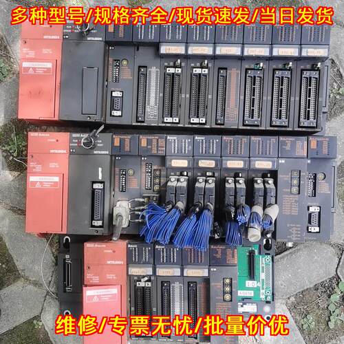 A2USHCPU-S1 A1SJ71UC24 PLC工控模块 可编程控制模块议价维修