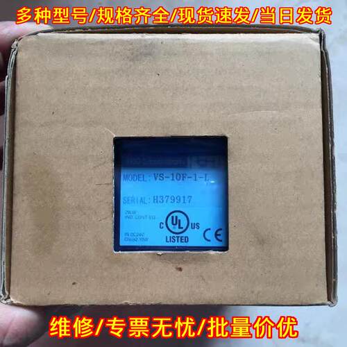 VS-10F-1-L 24V NSD VARILIMIT 角度传感器议价维修