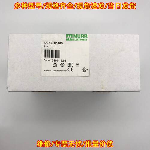 85165 直流电源 10A 替代85441 MURR穆尔工控电源议价维修