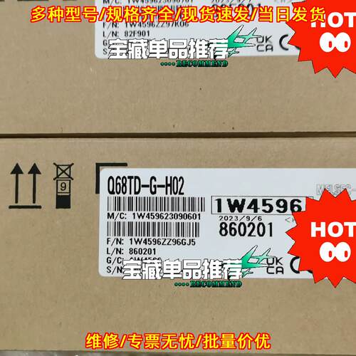 Q68TD-G-H02 PLC工控模块 热门单品推荐议价维修
