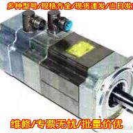 1FK6063-6AF71-1AH0 伺服电机 工控自动化传动配件议价维修