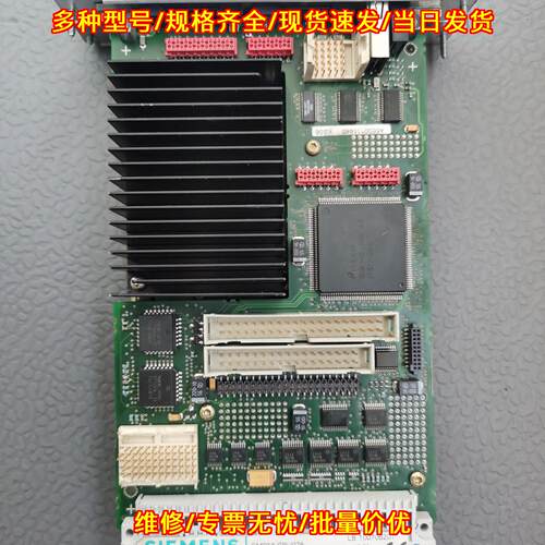 SMP16-CPU076 工控CPU板卡 工业自动化控制模块议价维修