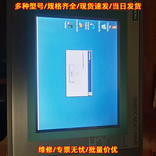 6AV6 643-0CB01-1AX1 MP277 触摸屏 8寸工控触控屏议价维修